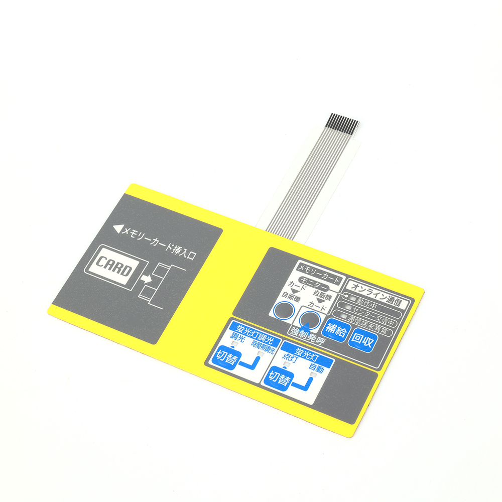 멤브레인 스위치